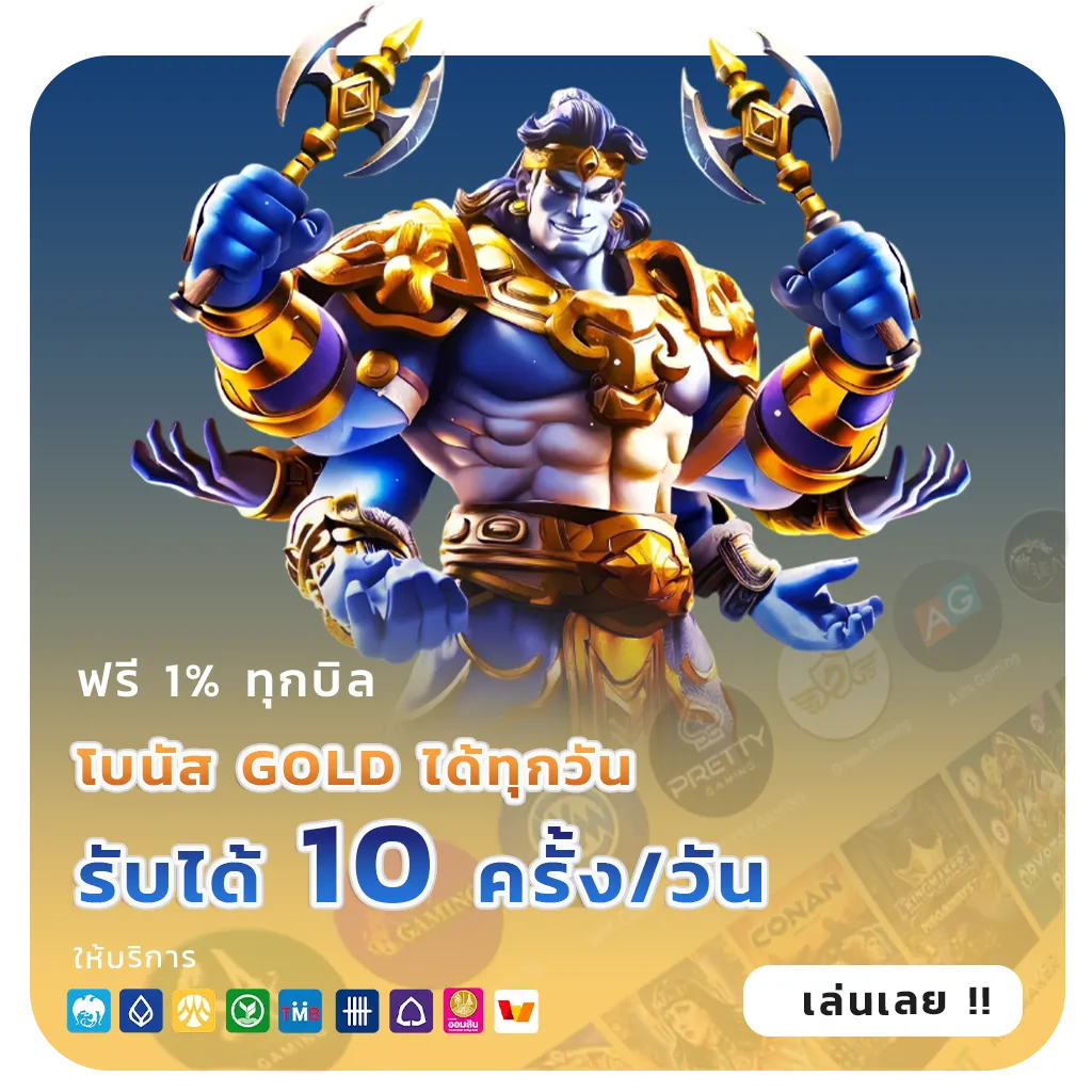สมัคร STELLA SLOT