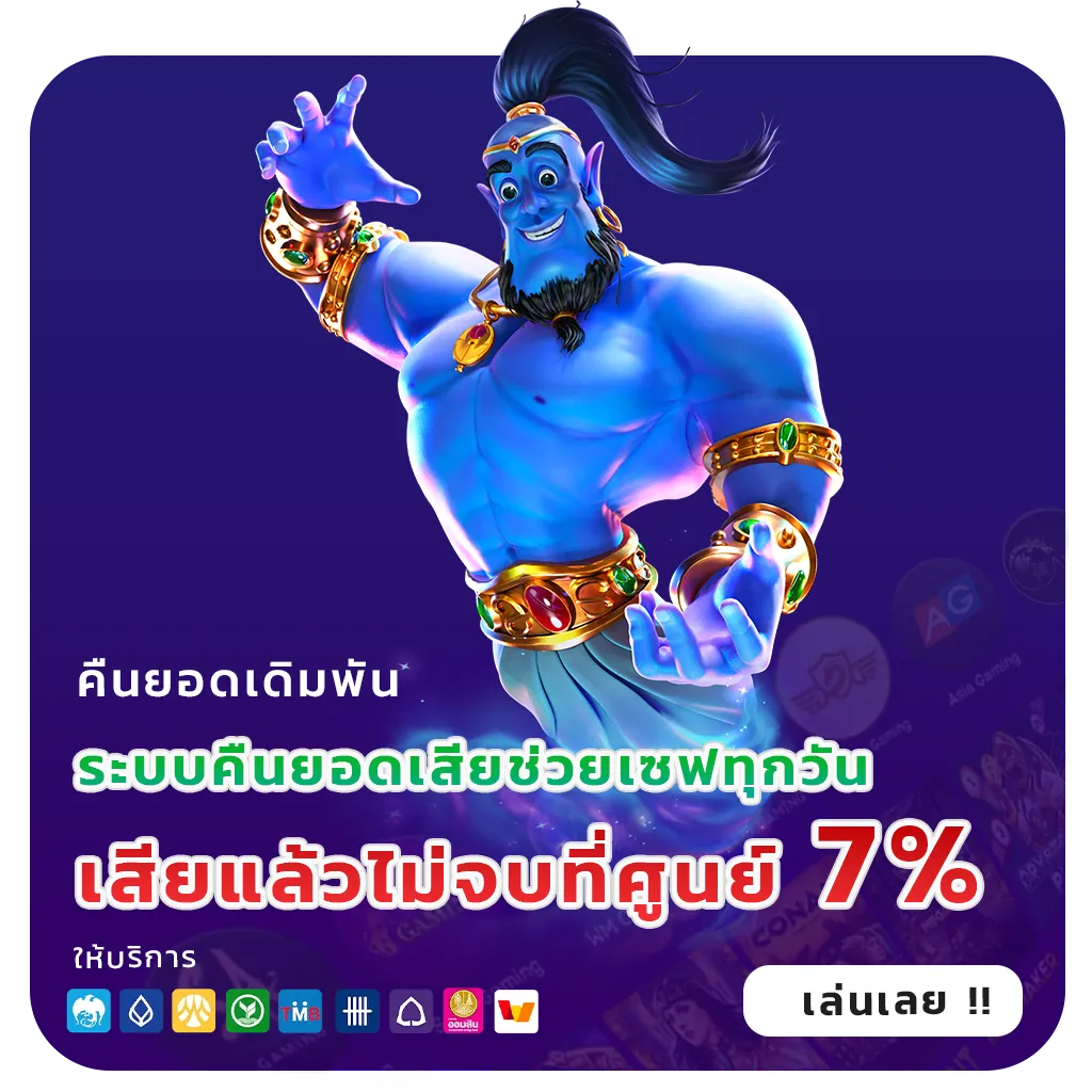 STELLA SLOT แตกบ่อย